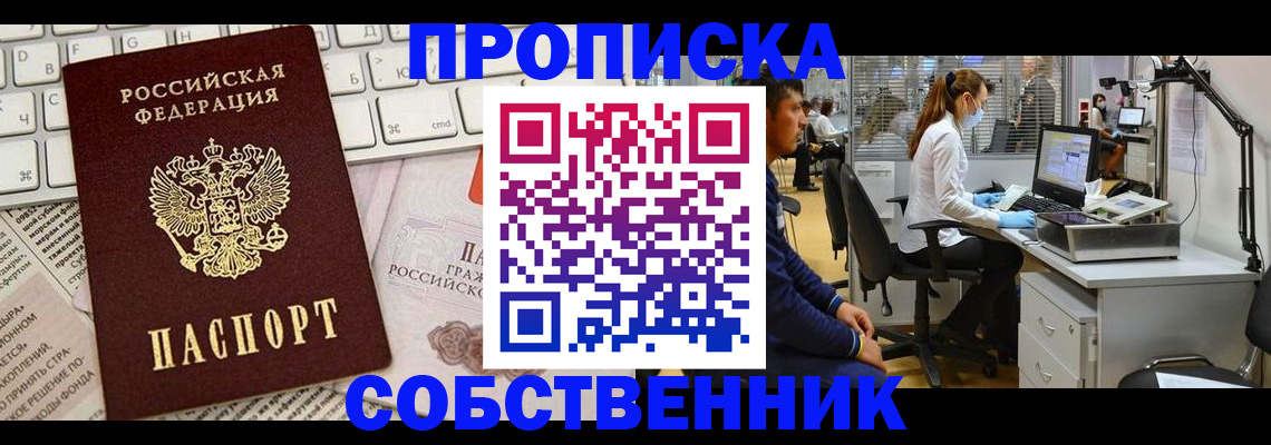 форма 3 в Скопине