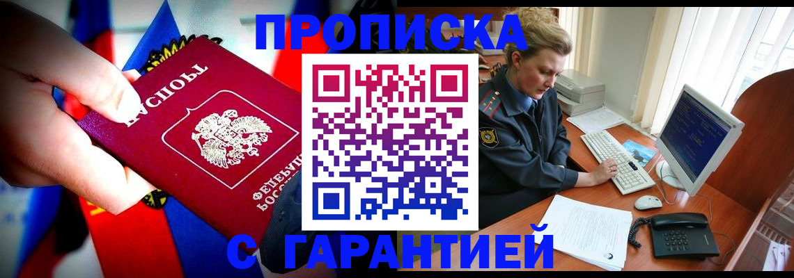 регистрация для дет. сада в Скопине